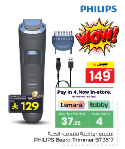 available at Nesto in KSA, Saudi Arabia, Saudi - Al-Kharj