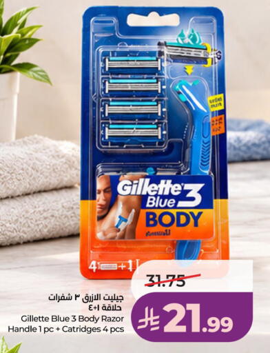 available at LULU Hypermarket in KSA, Saudi Arabia, Saudi - Saihat