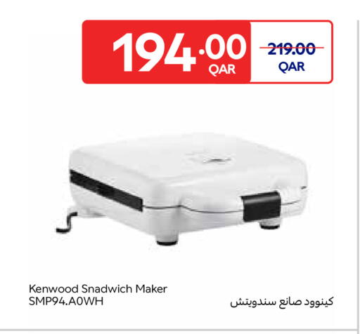 available at Carrefour in Qatar - Al Khor