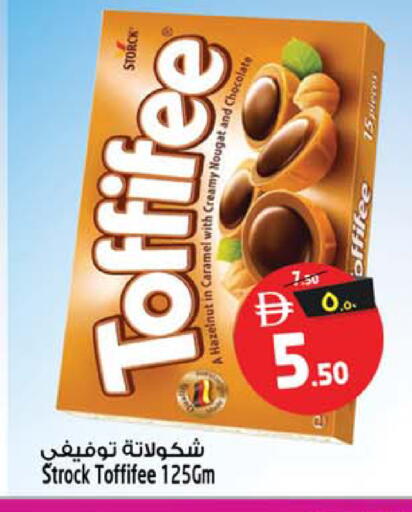 available at Safari Hypermarket in UAE - Sharjah / Ajman