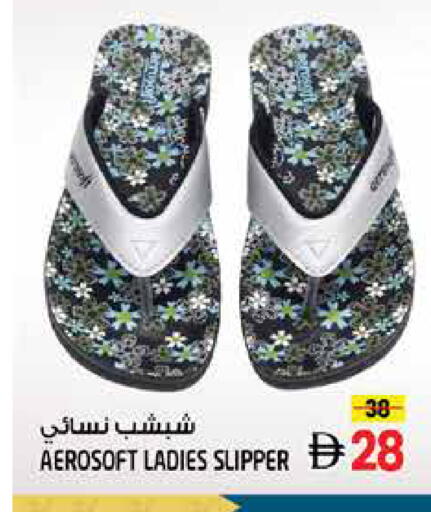 available at Hashim Hypermarket in UAE - Sharjah / Ajman