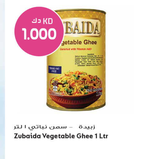 available at Grand Hyper in Kuwait - Jahra Governorate
