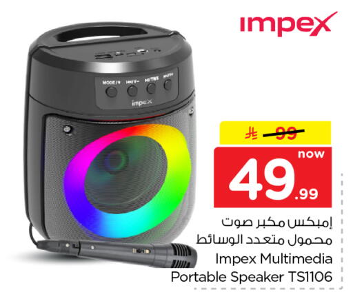 available at Nesto in KSA, Saudi Arabia, Saudi - Al Khobar