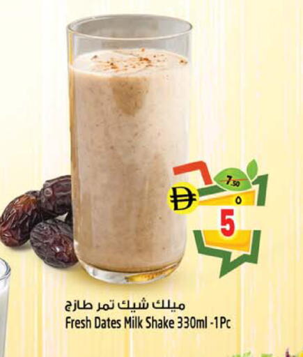 available at Safari Hypermarket in UAE - Sharjah / Ajman