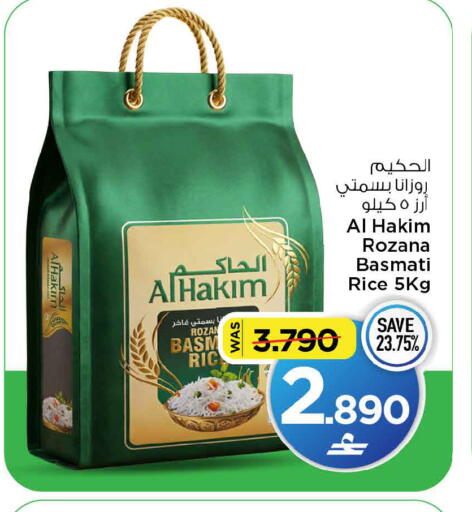 متوفر لدى مارك & سايف في عُمان - مسقط‎