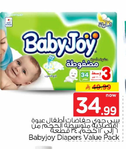 متوفر لدى هايبر الوفاء في مملكة العربية السعودية, السعودية, سعودية - الرياض