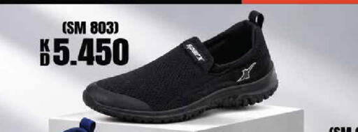 available at Grand Hyper in Kuwait - Jahra Governorate
