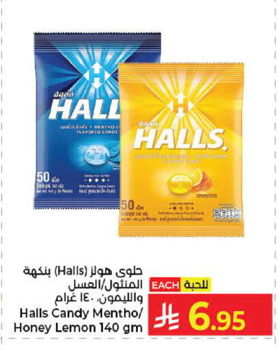 Lemon متوفر لدى كبايان هايبرماركت في مملكة العربية السعودية, السعودية, سعودية - ينبع