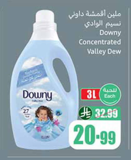 available at Othaim Markets in KSA, Saudi Arabia, Saudi - Al Qunfudhah