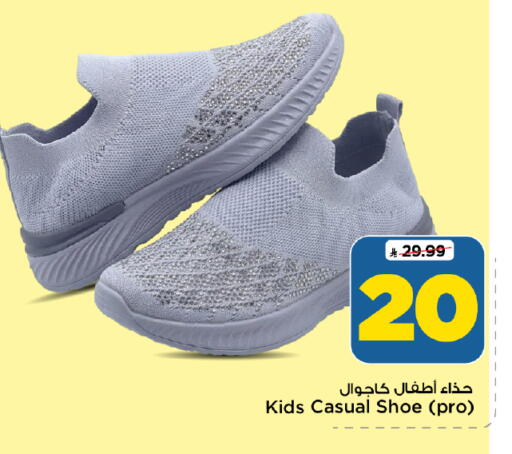 available at Mark & Save in KSA, Saudi Arabia, Saudi - Riyadh