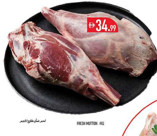 available at Rawabi Market Ajman in UAE - Sharjah / Ajman