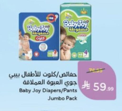 available at Hyper Panda in KSA, Saudi Arabia, Saudi - Wadi ad Dawasir