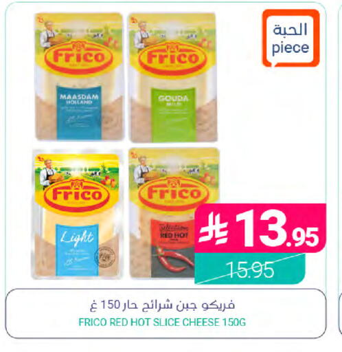 متوفر لدى اسواق المنتزه في مملكة العربية السعودية, السعودية, سعودية - القطيف‎