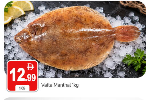 available at TALAL MARKET in UAE - Dubai