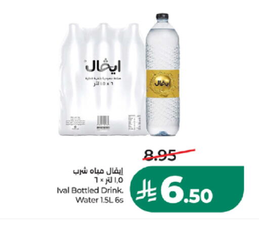available at LULU Hypermarket in KSA, Saudi Arabia, Saudi - Medina