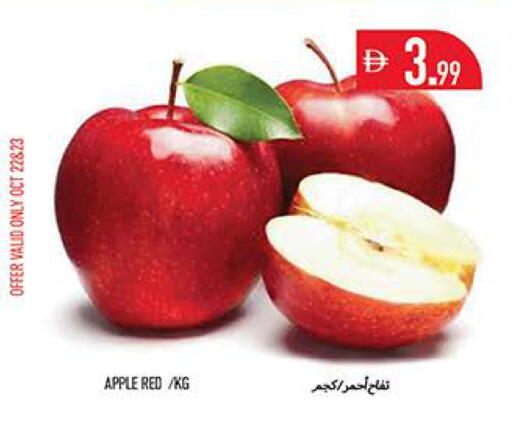 Apple available at Rawabi Market Ajman in UAE - Sharjah / Ajman