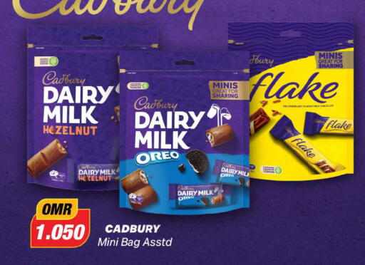 available at MARK & SAVE in Oman - Muscat