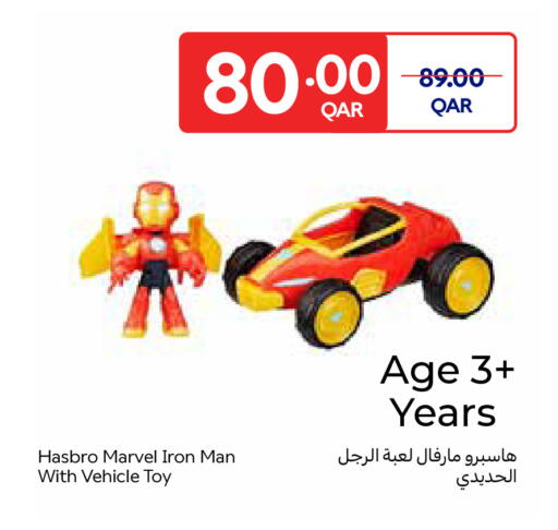 available at Carrefour in Qatar - Al Wakra