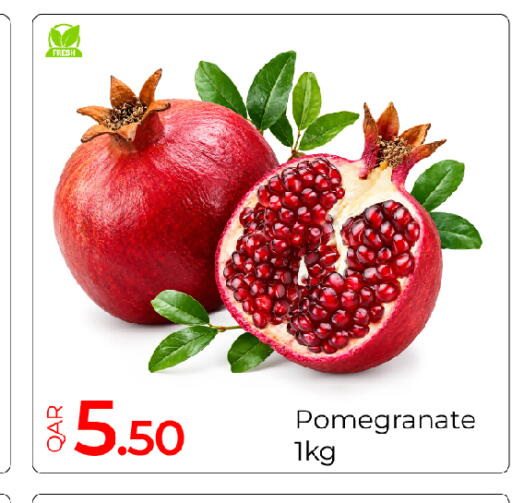 Pomegranate متوفر لدى جي-ماكس هايبرماركت في قطر - الوكرة