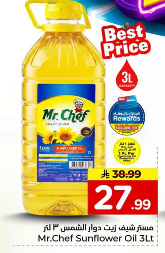 available at Hyper Al Wafa in KSA, Saudi Arabia, Saudi - Al-Kharj