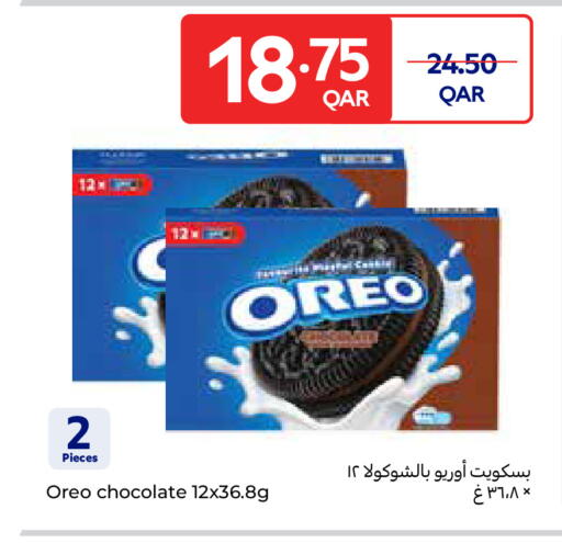 available at Carrefour in Qatar - Al-Shahaniya