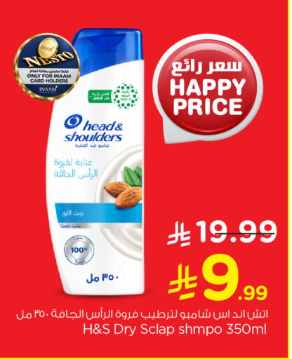 available at Nesto in KSA, Saudi Arabia, Saudi - Al Khobar