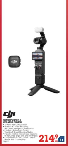 available at X-Cite in Kuwait - Jahra Governorate