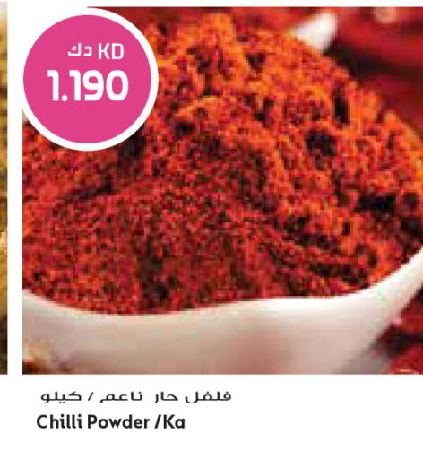 Chilli available at Grand Costo in Kuwait - Kuwait City