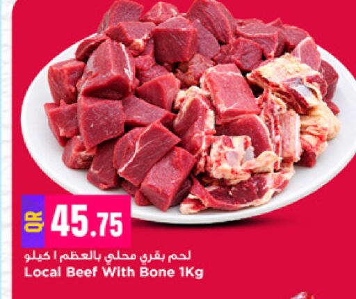 available at Marza Hypermarket in Qatar - Al-Shahaniya