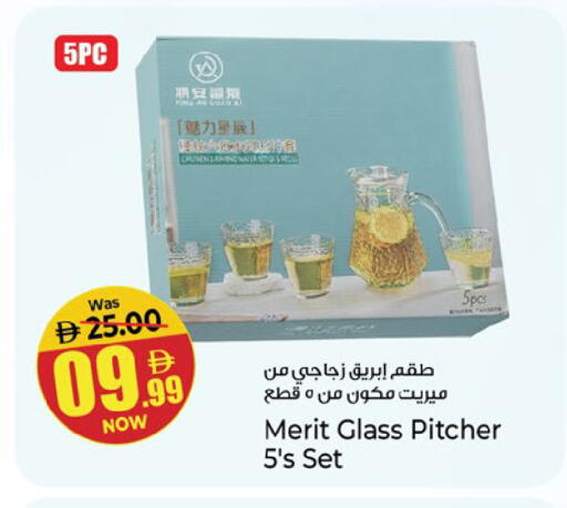 available at Kenz Hypermarket in UAE - Sharjah / Ajman