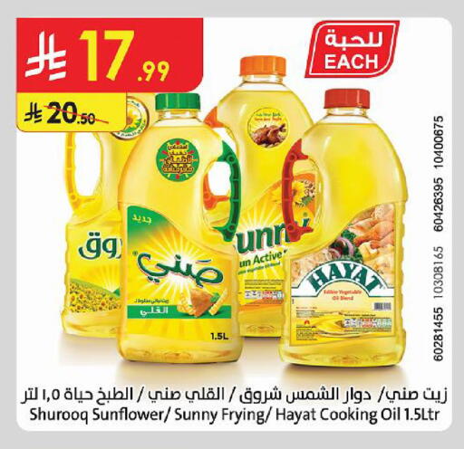 available at Danube in KSA, Saudi Arabia, Saudi - Al Khobar