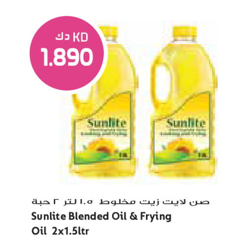 available at Grand Costo in Kuwait - Kuwait City