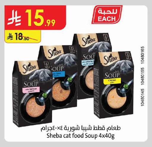 متوفر لدى الدانوب في مملكة العربية السعودية, السعودية, سعودية - الجبيل‎