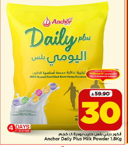 available at Mark & Save in KSA, Saudi Arabia, Saudi - Riyadh