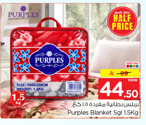 available at Nesto in KSA, Saudi Arabia, Saudi - Al Khobar