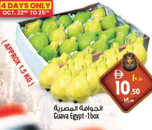 Guava from Egypt available at Safari Hypermarket in UAE - Sharjah / Ajman