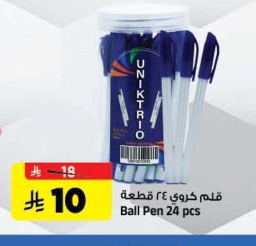 available at Al Madina Hypermarket in KSA, Saudi Arabia, Saudi - Riyadh