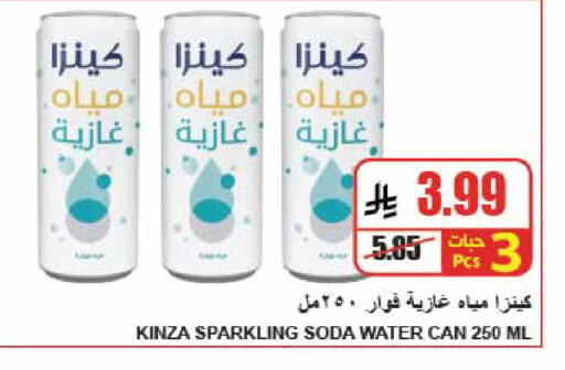 متوفر لدى A ماركت في مملكة العربية السعودية, السعودية, سعودية - الرياض