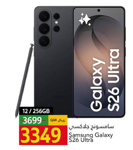 available at Gulf Food Center in Qatar - Al Khor