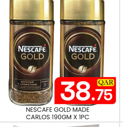 available at Majlis Hypermarket in Qatar - Doha