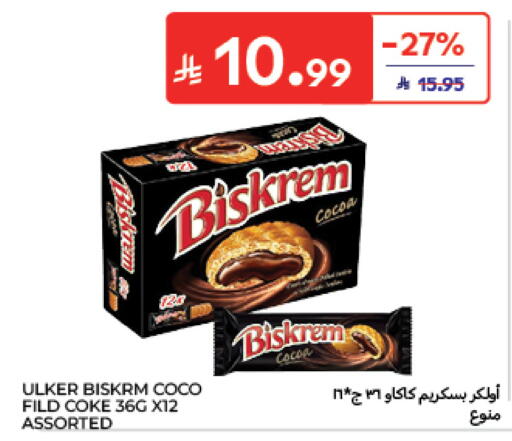 available at Carrefour in KSA, Saudi Arabia, Saudi - Sakaka
