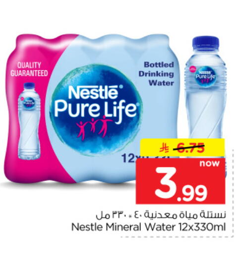 available at Hyper Al Wafa in KSA, Saudi Arabia, Saudi - Al Hasa