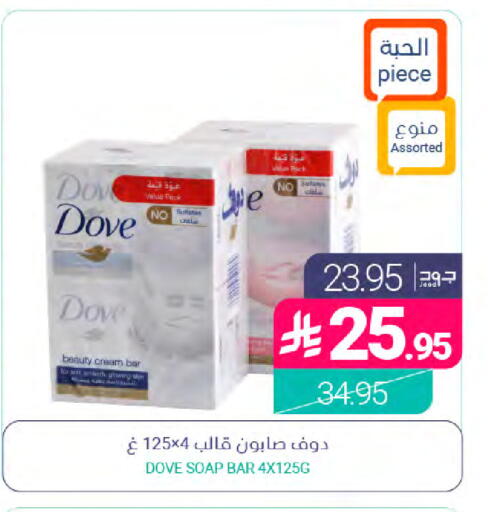 available at Muntazah Markets in KSA, Saudi Arabia, Saudi - Qatif
