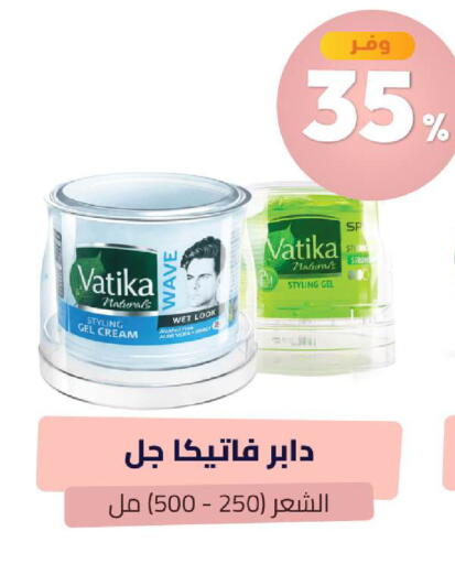 متوفر لدى صيدلية المتحدة في مملكة العربية السعودية, السعودية, سعودية - الرس