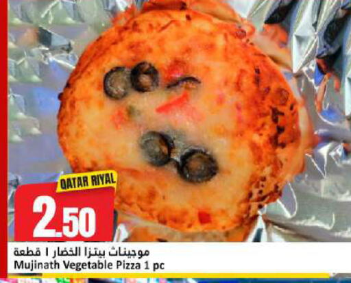 available at Dana Hypermarket in Qatar - Al Shamal