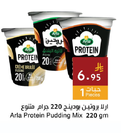 available at Hala Markets in KSA, Saudi Arabia, Saudi - Dammam