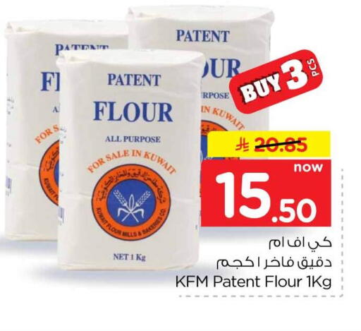 available at Hyper Al Wafa in KSA, Saudi Arabia, Saudi - Jeddah