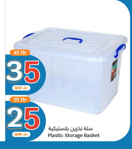 available at City Hypermarket in Qatar - Al Shamal