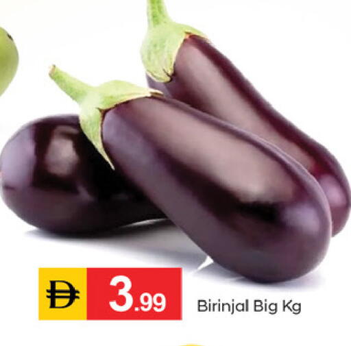 available at TALAL MARKET in UAE - Fujairah