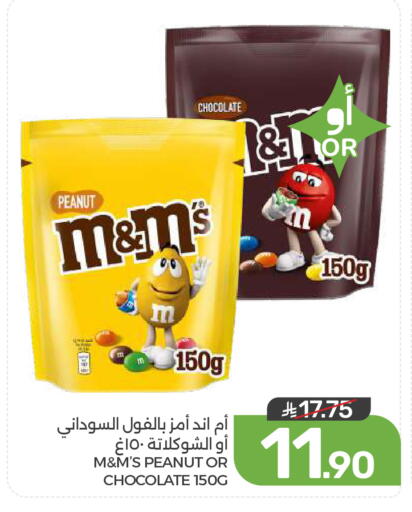 available at Mazaya in KSA, Saudi Arabia, Saudi - Qatif